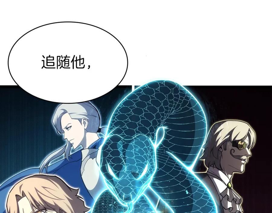 《灾难级英雄归来》第70话 马失前蹄 第92页