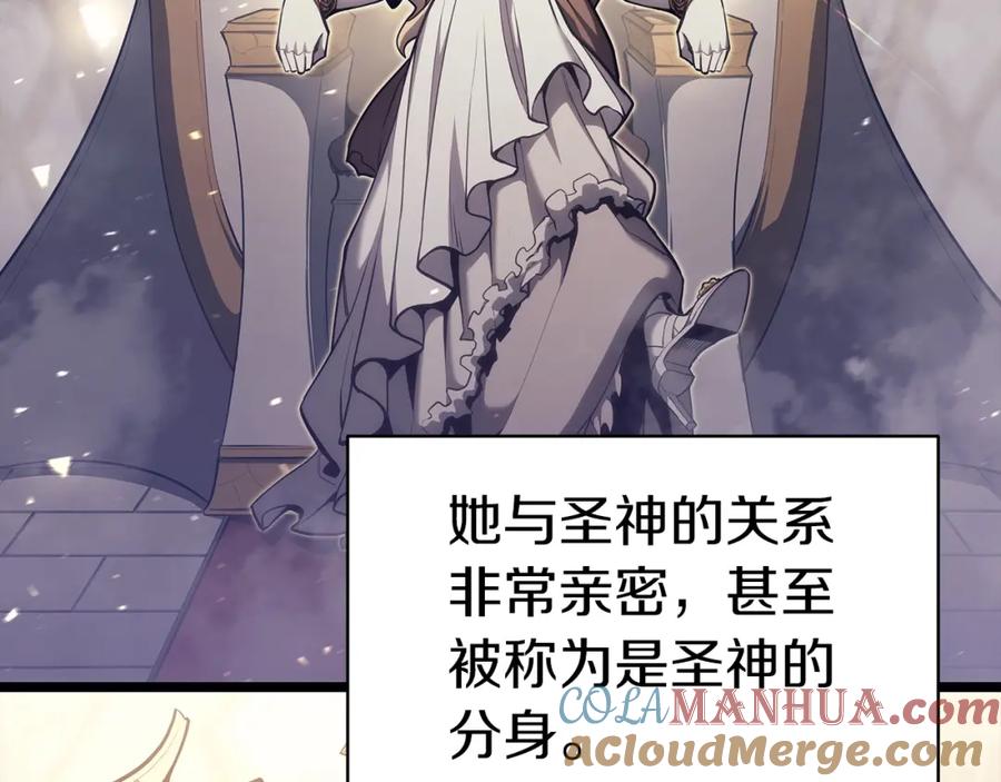 《灾难级英雄归来》第70话 马失前蹄 第9页