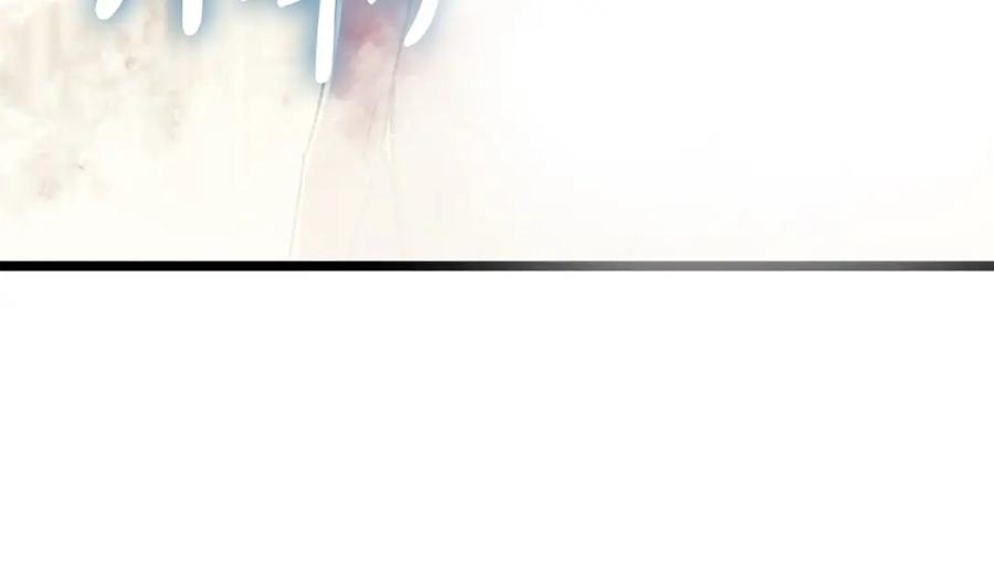 《灾难级英雄归来》第70话 马失前蹄 第98页