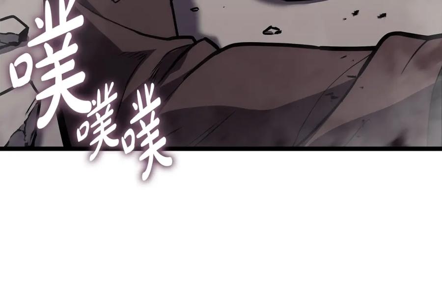 《灾难级英雄归来》第70话 马失前蹄 第268页
