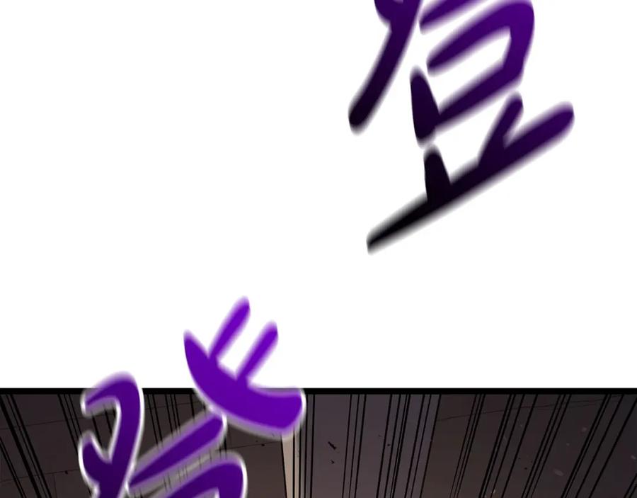 《灾难级英雄归来》第70话 马失前蹄 第212页