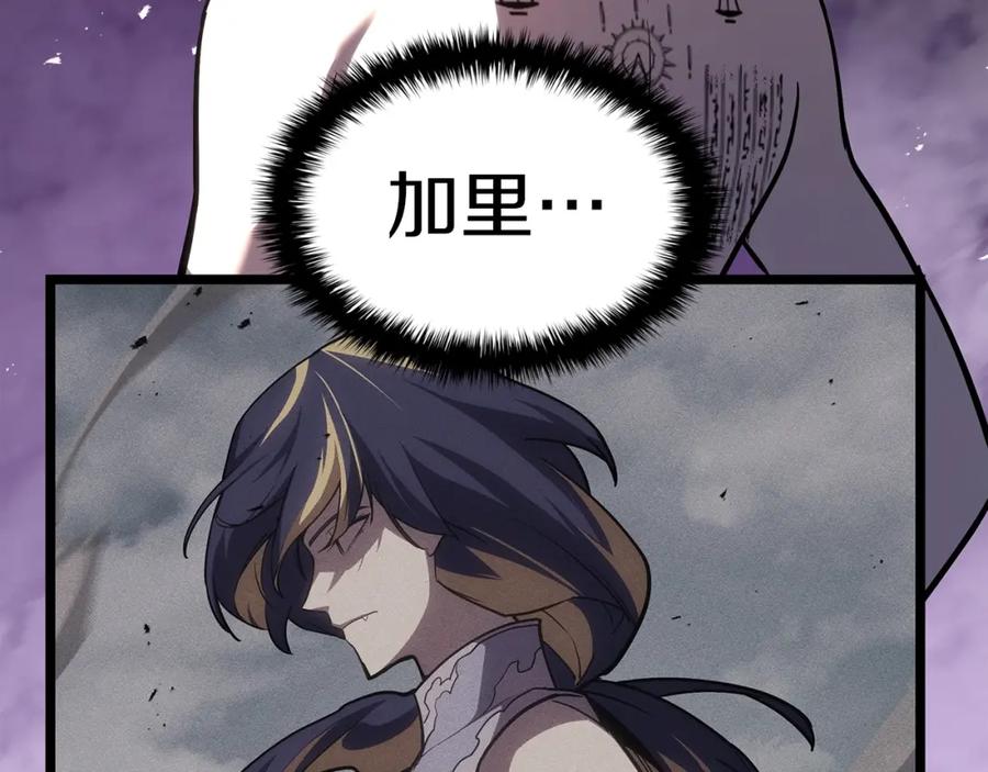 《灾难级英雄归来》第70话 马失前蹄 第104页