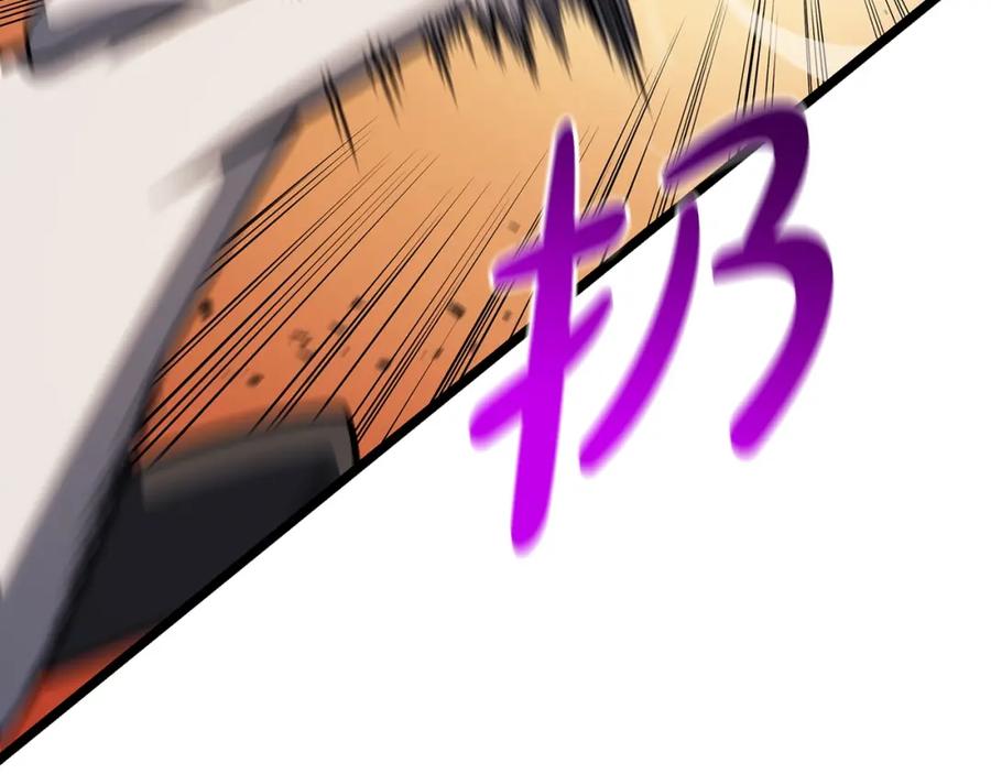 《灾难级英雄归来》第70话 马失前蹄 第178页