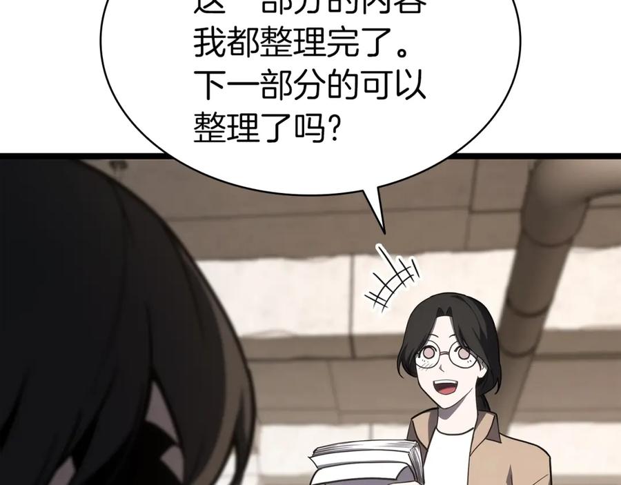 《灾难级英雄归来》第70话 马失前蹄 第155页