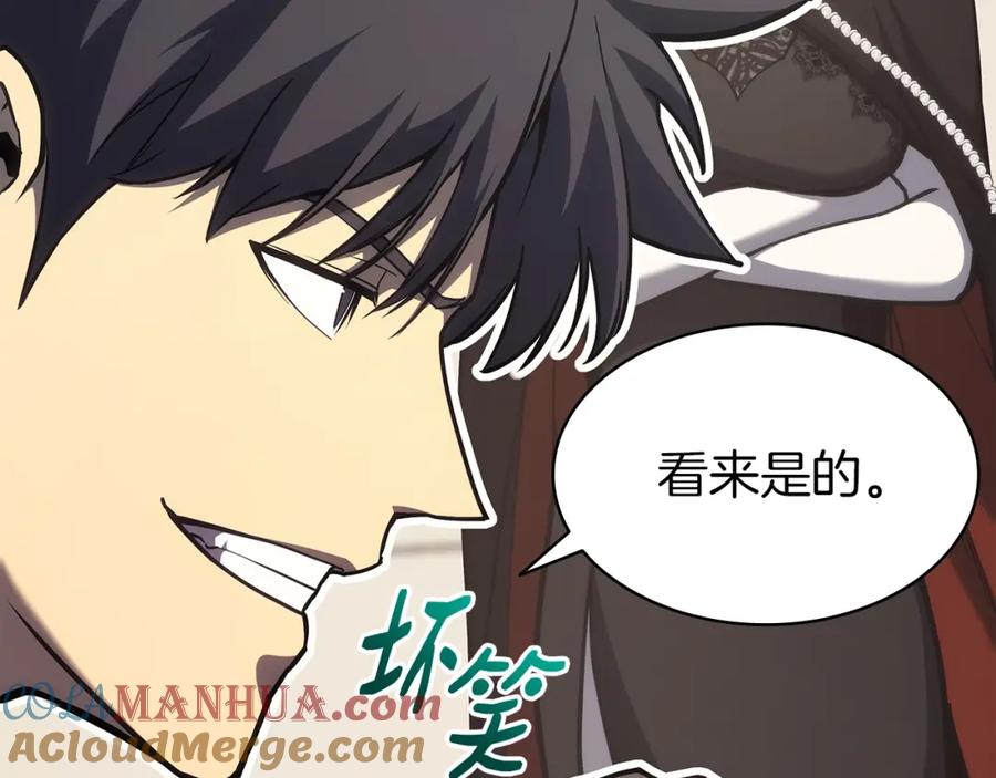 《灾难级英雄归来》第70话 马失前蹄 第33页