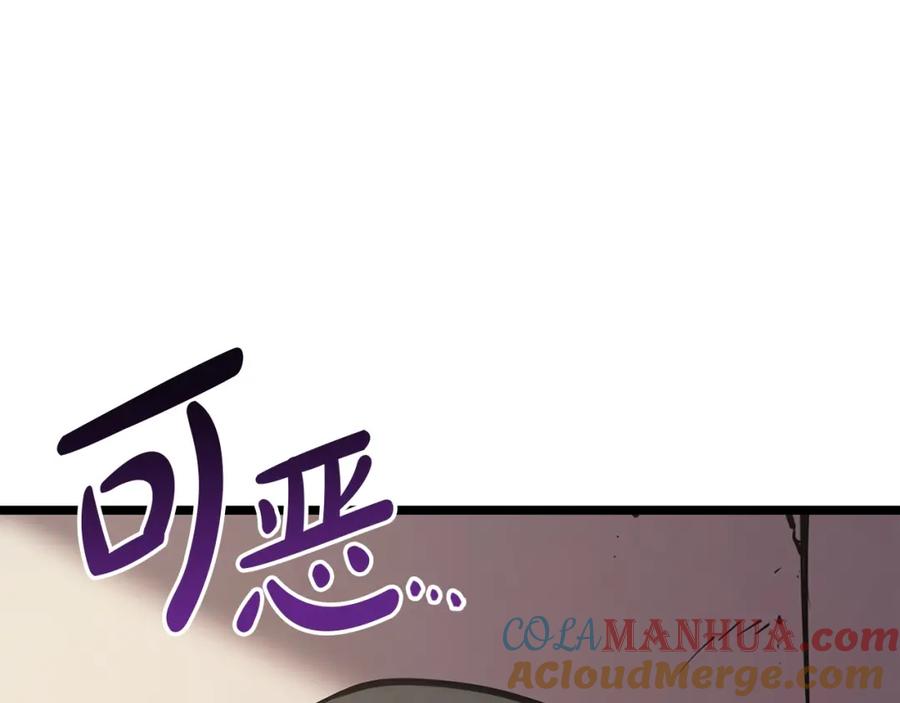 《灾难级英雄归来》第70话 马失前蹄 第165页