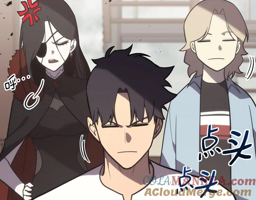 《灾难级英雄归来》第70话 马失前蹄 第245页