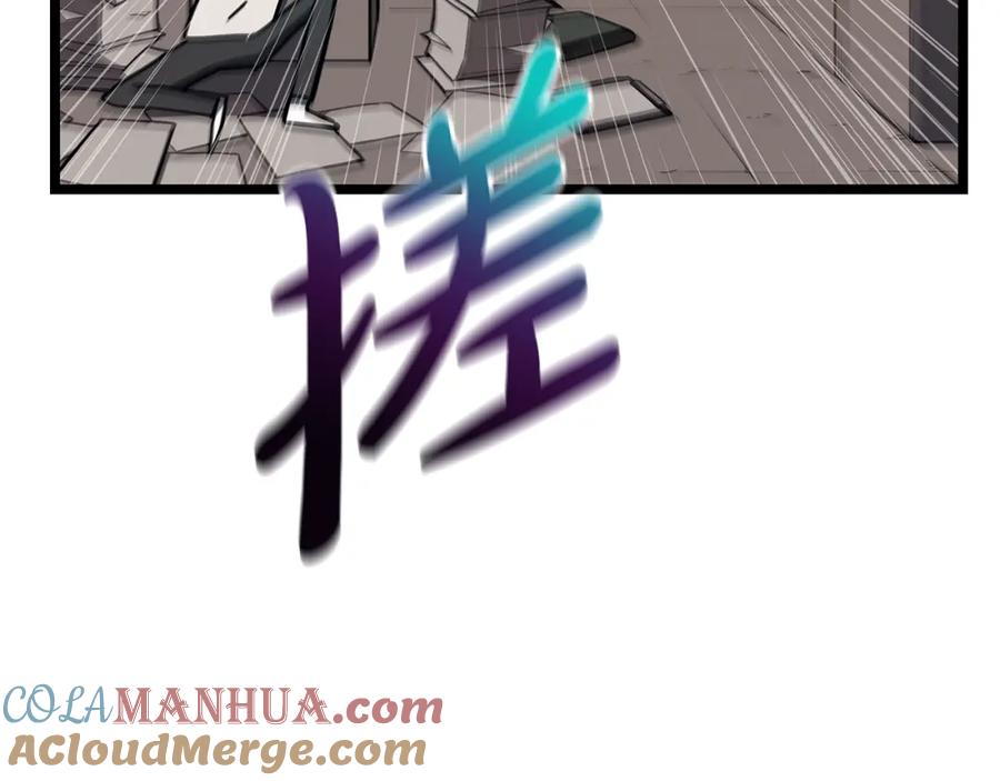 《灾难级英雄归来》第70话 马失前蹄 第181页