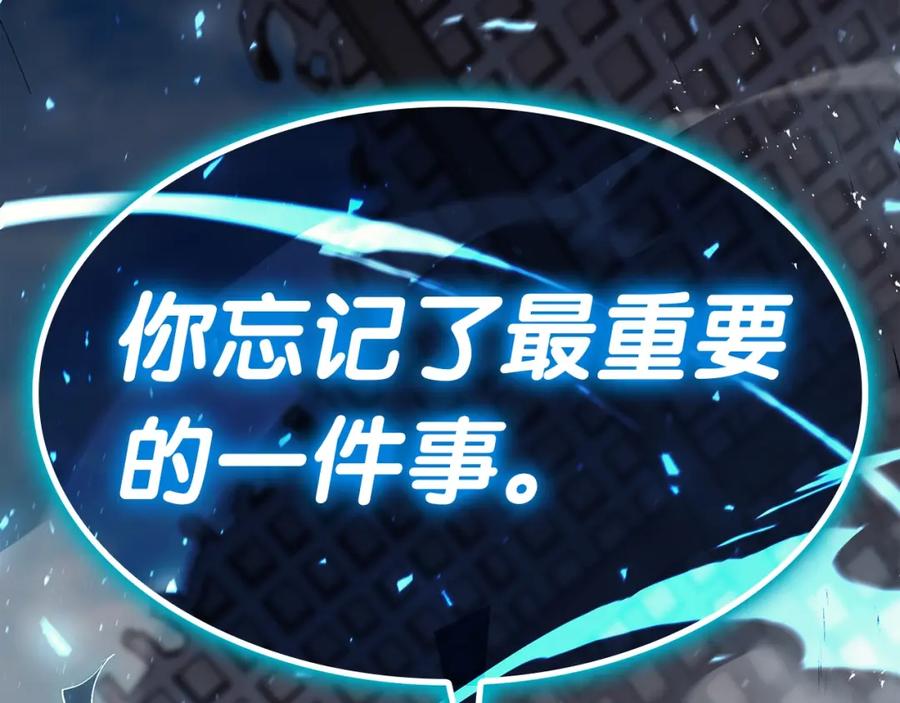 《灾难级英雄归来》第71话 圣地展开 第211页