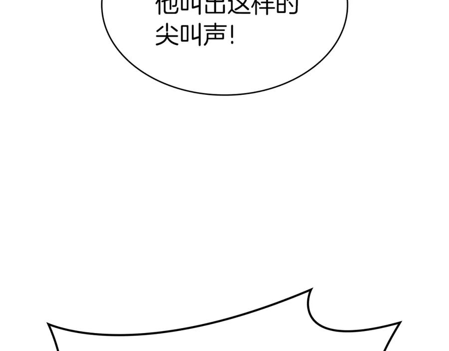 《灾难级英雄归来》第71话 圣地展开 第99页