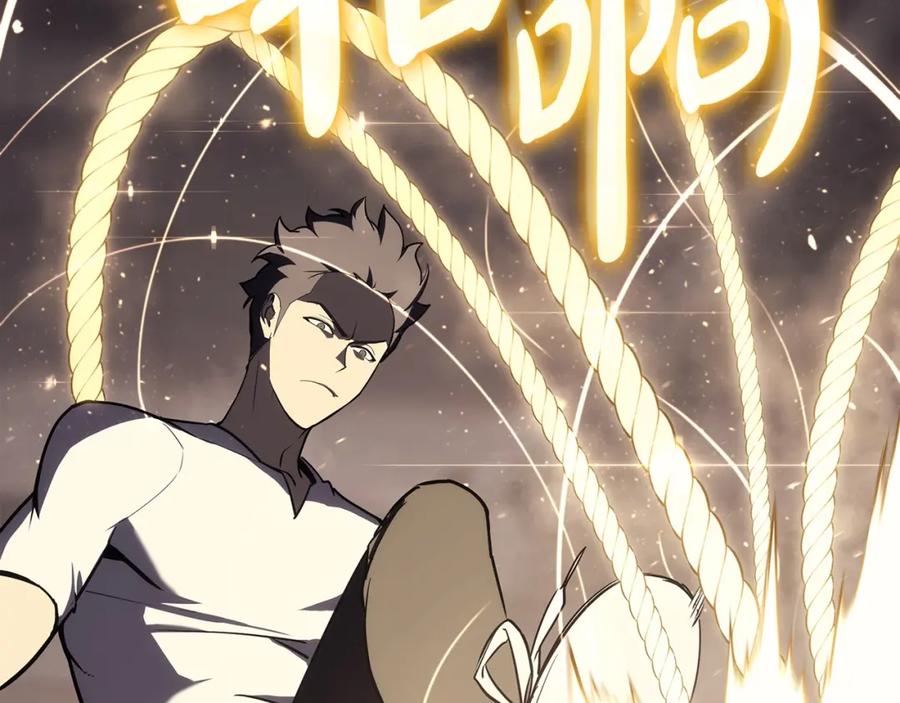 《灾难级英雄归来》第71话 圣地展开 第62页