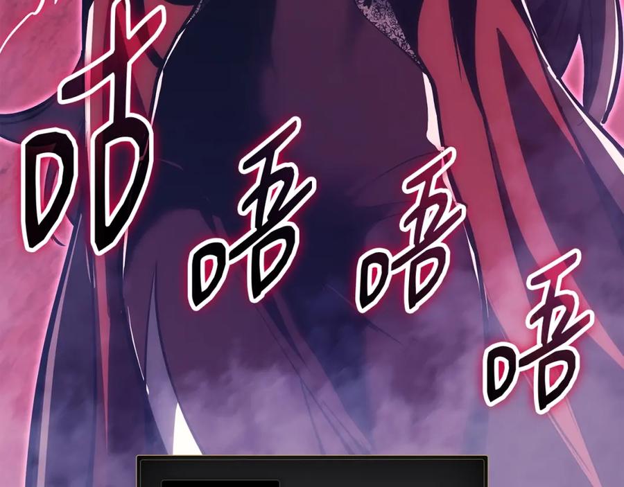 《灾难级英雄归来》第71话 圣地展开 第22页