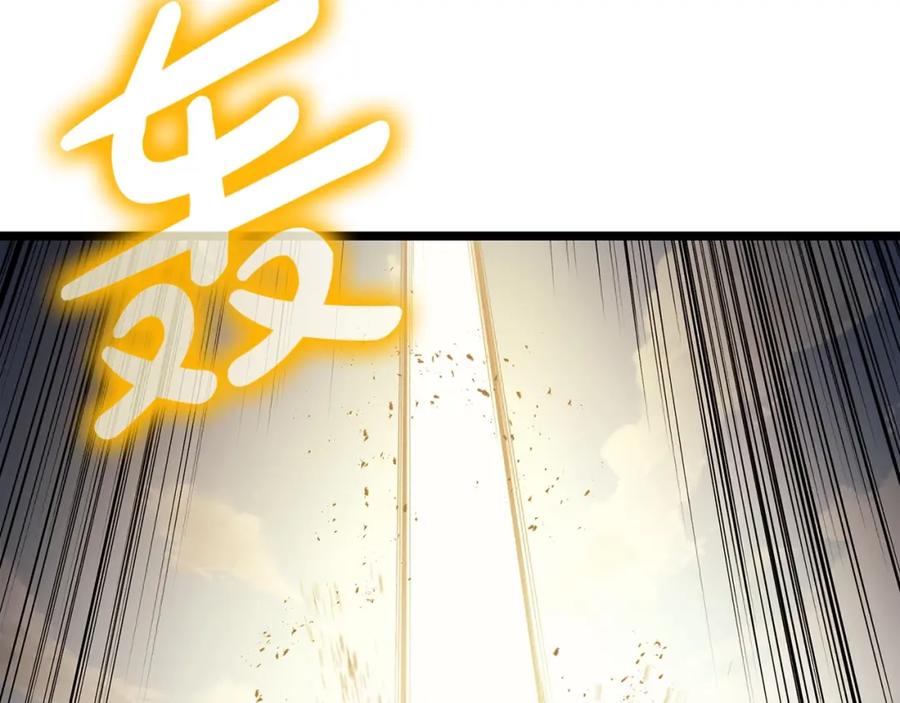 《灾难级英雄归来》第71话 圣地展开 第142页