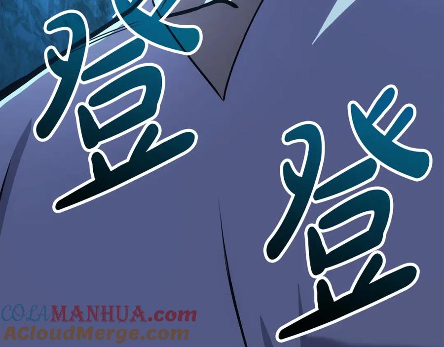 《灾难级英雄归来》第71话 圣地展开 第45页