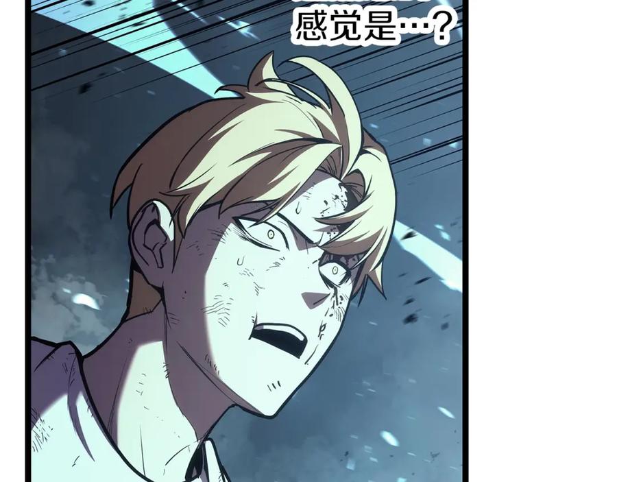 《灾难级英雄归来》第71话 圣地展开 第163页