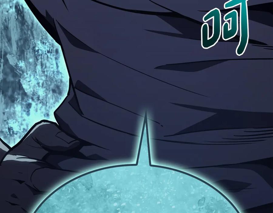 《灾难级英雄归来》第71话 圣地展开 第324页