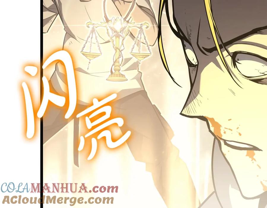 《灾难级英雄归来》第71话 圣地展开 第257页