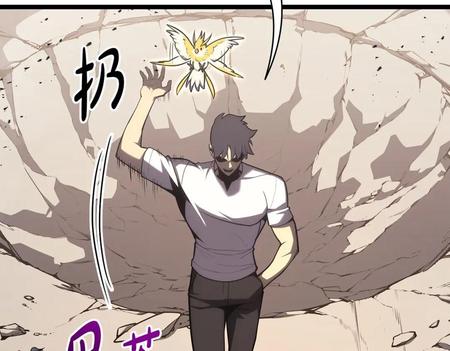《灾难级英雄归来》第71话 圣地展开 第191页