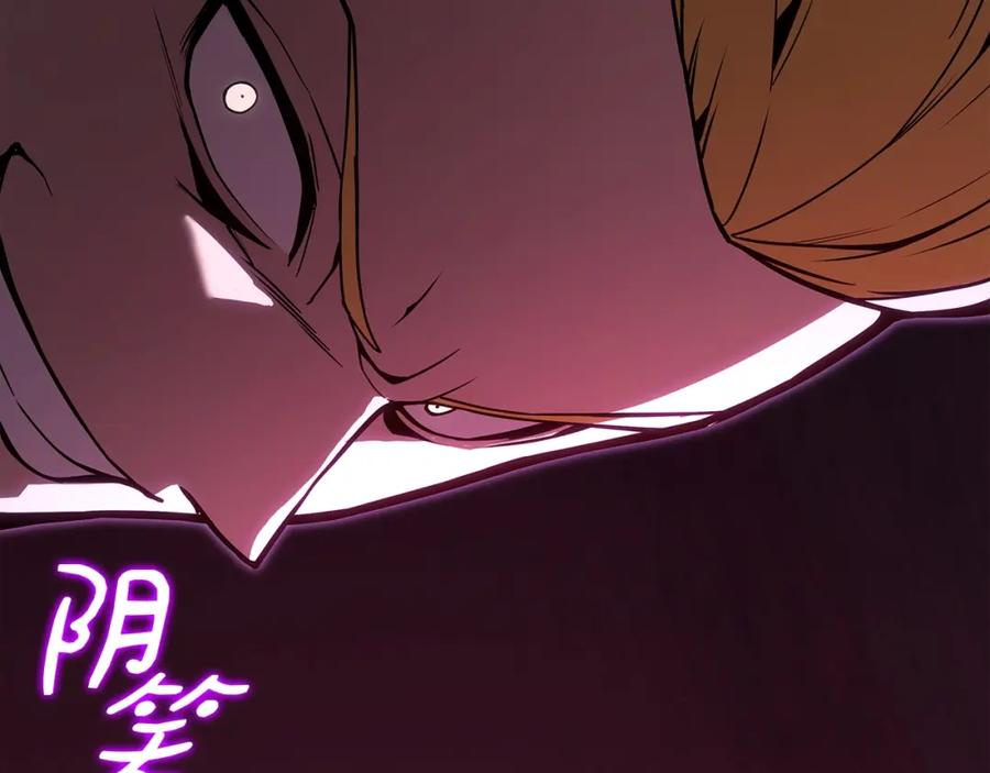《灾难级英雄归来》第71话 圣地展开 第126页