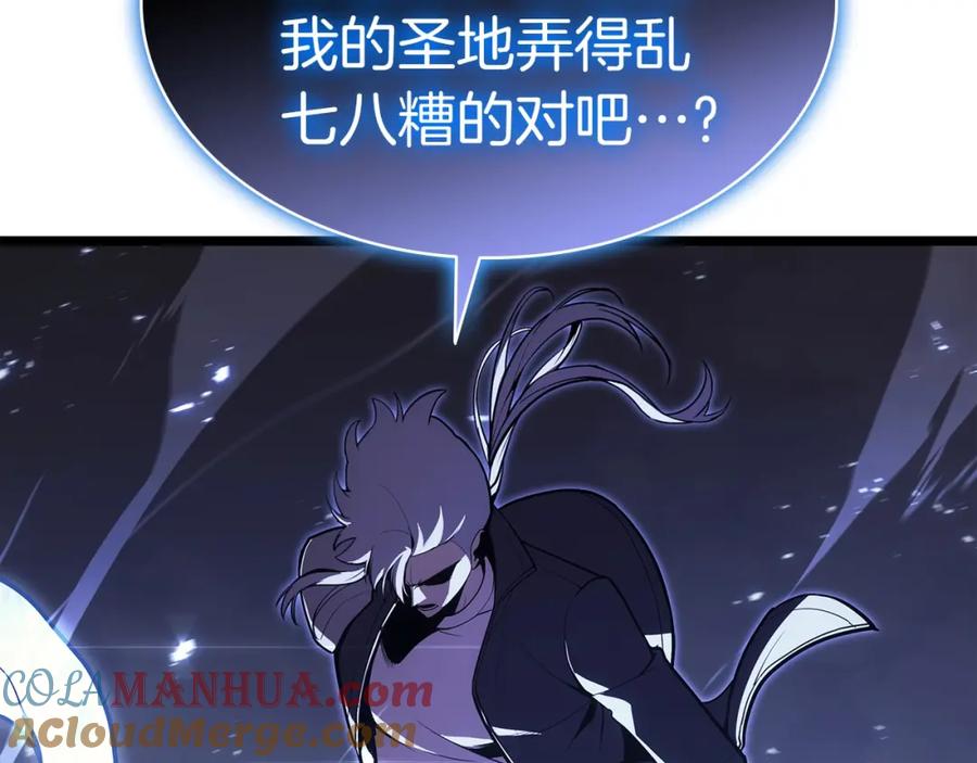 《灾难级英雄归来》第71话 圣地展开 第29页