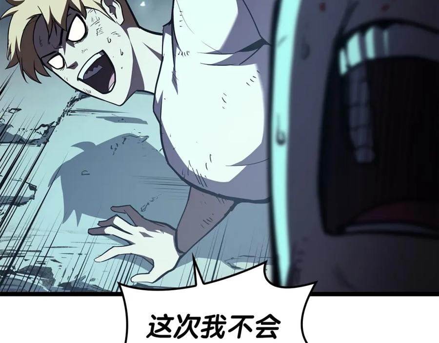 《灾难级英雄归来》第71话 圣地展开 第174页