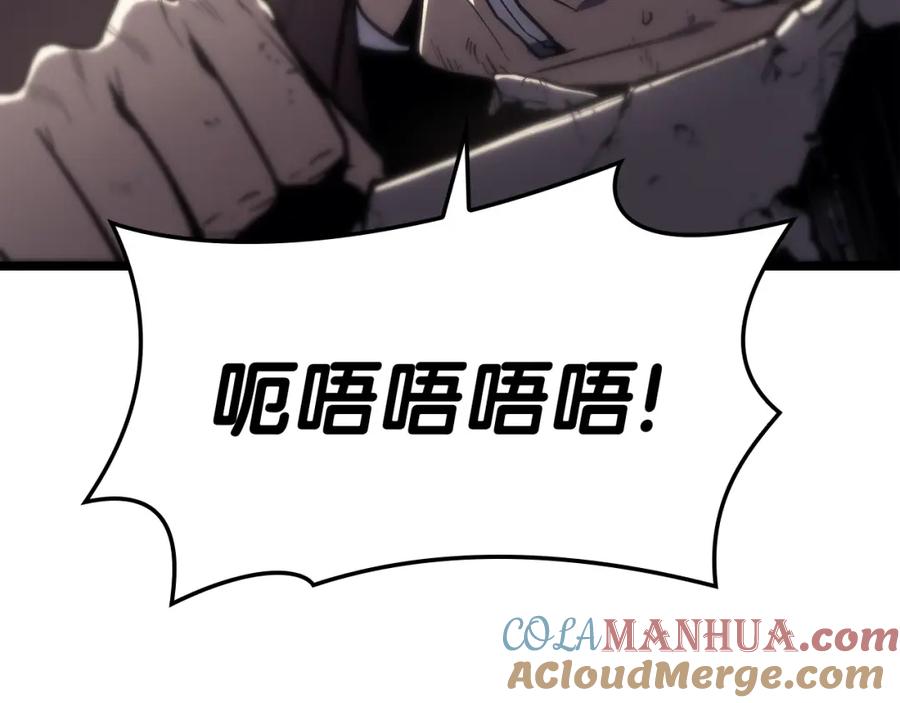 《灾难级英雄归来》第71话 圣地展开 第9页