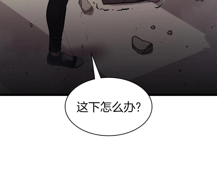 《灾难级英雄归来》第71话 圣地展开 第40页