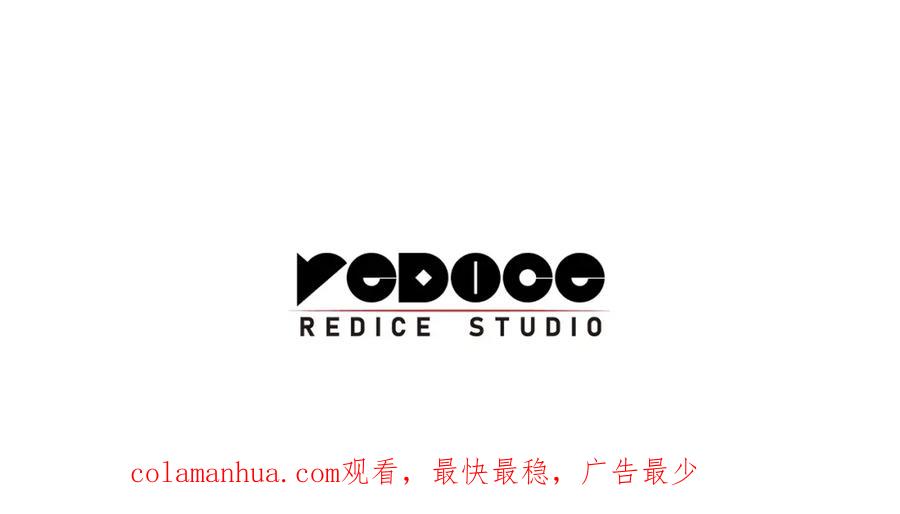 《灾难级英雄归来》第71话 圣地展开 第326页