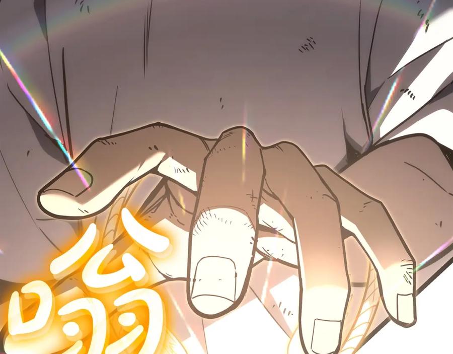 《灾难级英雄归来》第71话 圣地展开 第263页