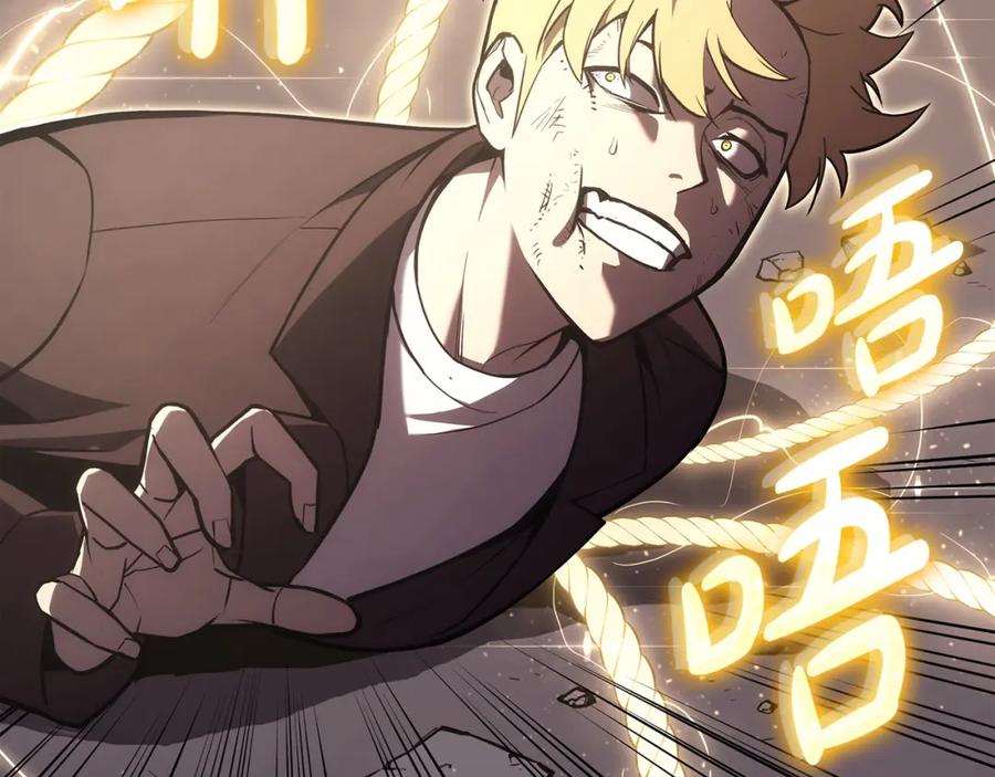 《灾难级英雄归来》第71话 圣地展开 第66页
