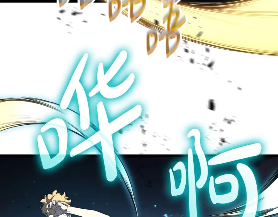 《灾难级英雄归来》第71话 圣地展开 第147页