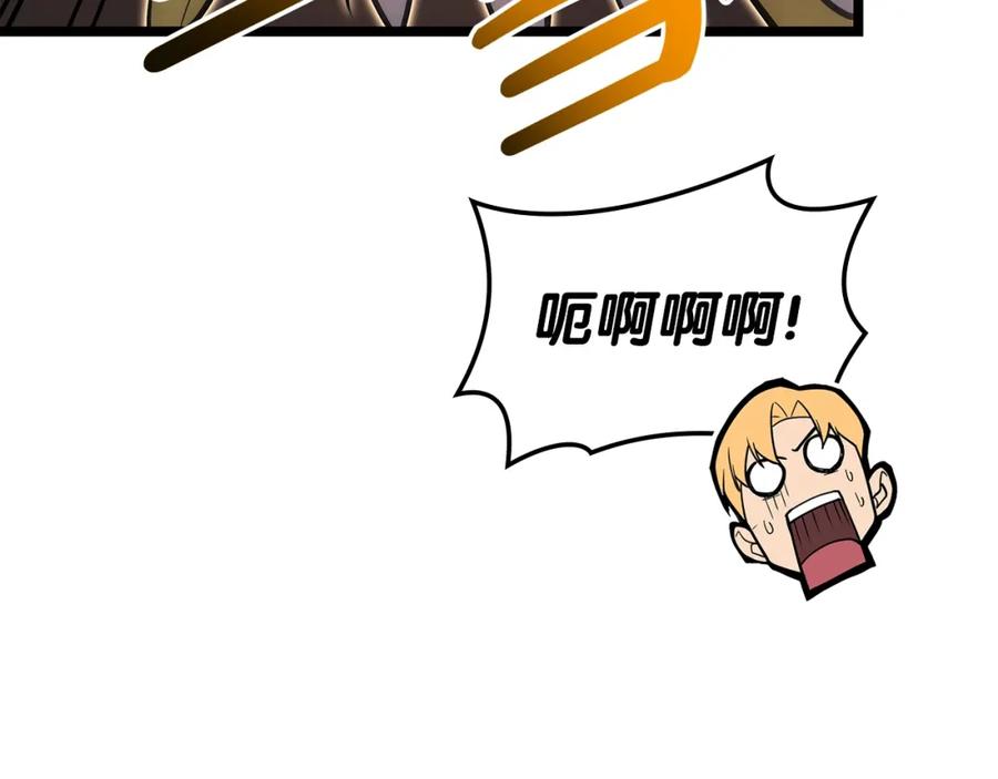 《灾难级英雄归来》第71话 圣地展开 第184页