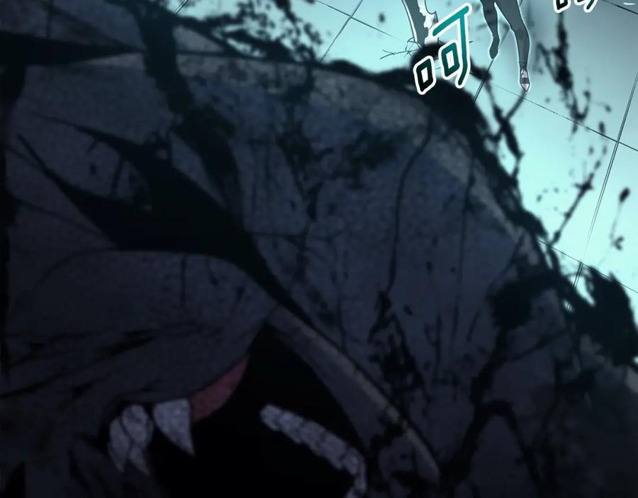《灾难级英雄归来》第71话 圣地展开 第316页