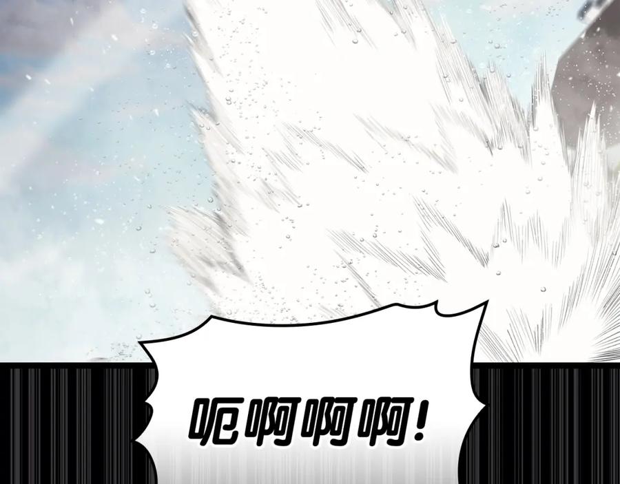 《灾难级英雄归来》第71话 圣地展开 第106页