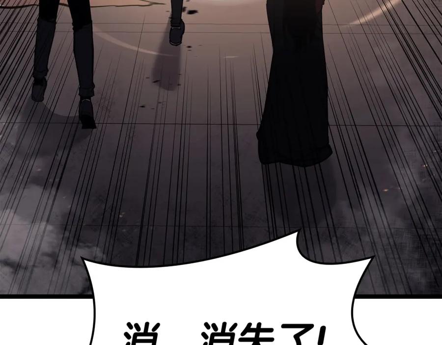 《灾难级英雄归来》第71话 圣地展开 第76页