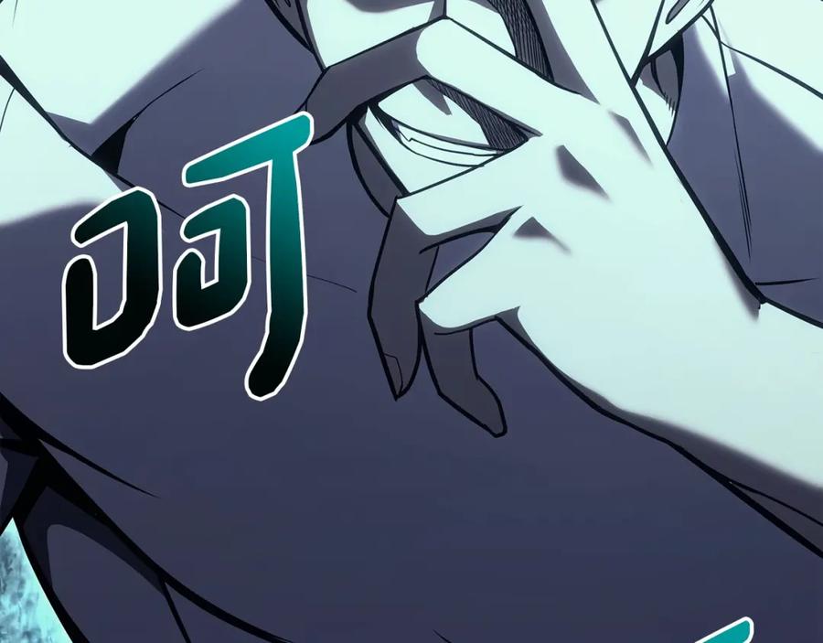 《灾难级英雄归来》第71话 圣地展开 第323页