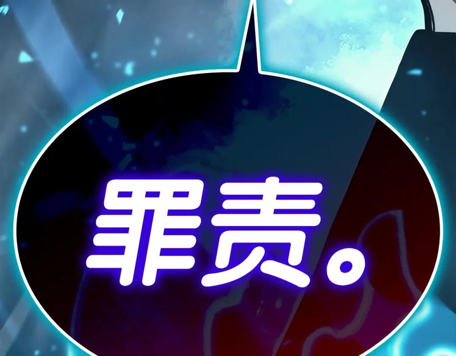 《灾难级英雄归来》第71话 圣地展开 第219页