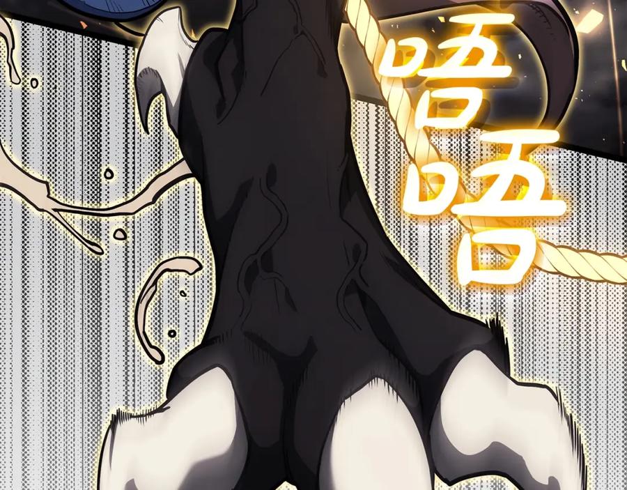 《灾难级英雄归来》第71话 圣地展开 第274页