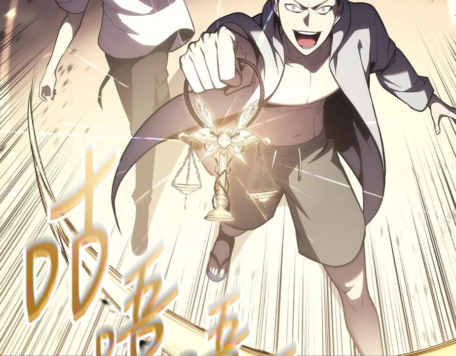 《灾难级英雄归来》第71话 圣地展开 第146页
