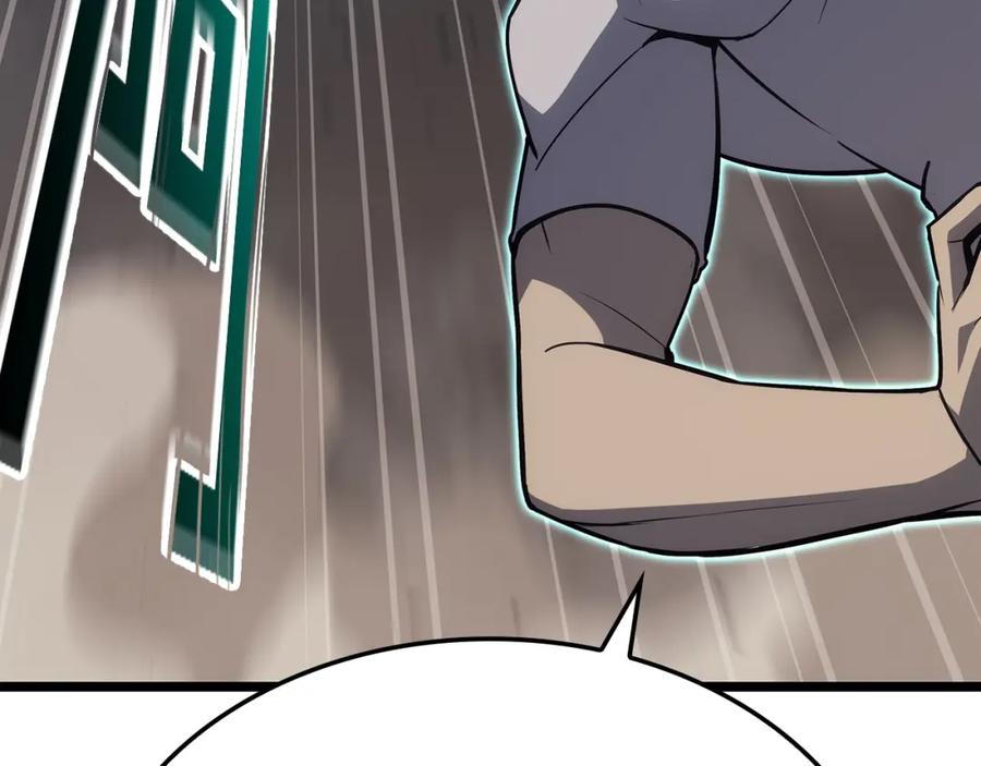 《灾难级英雄归来》第71话 圣地展开 第202页