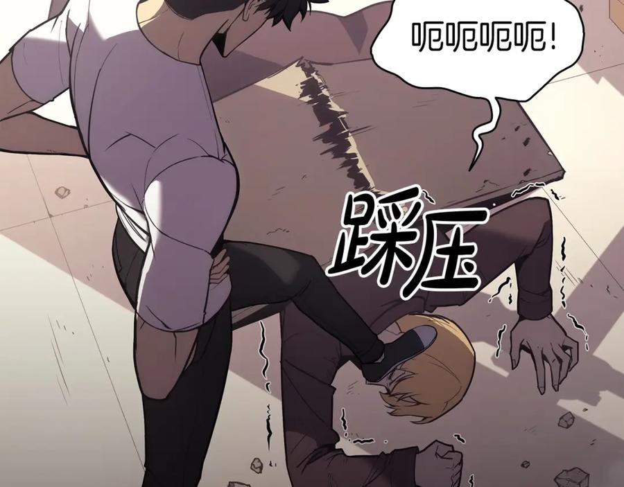 《灾难级英雄归来》第71话 圣地展开 第39页