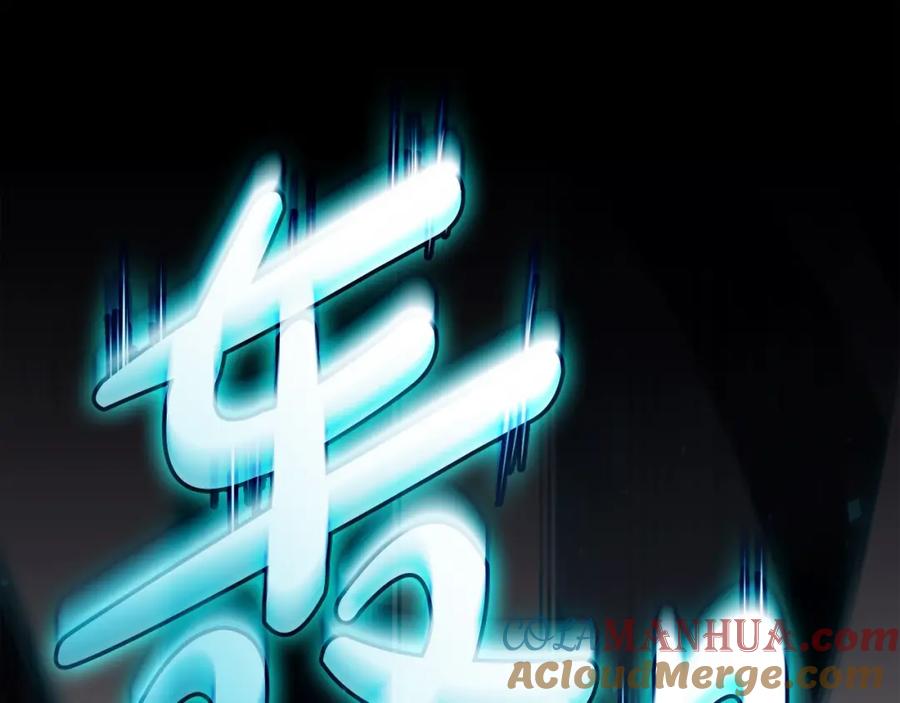 《灾难级英雄归来》第71话 圣地展开 第205页