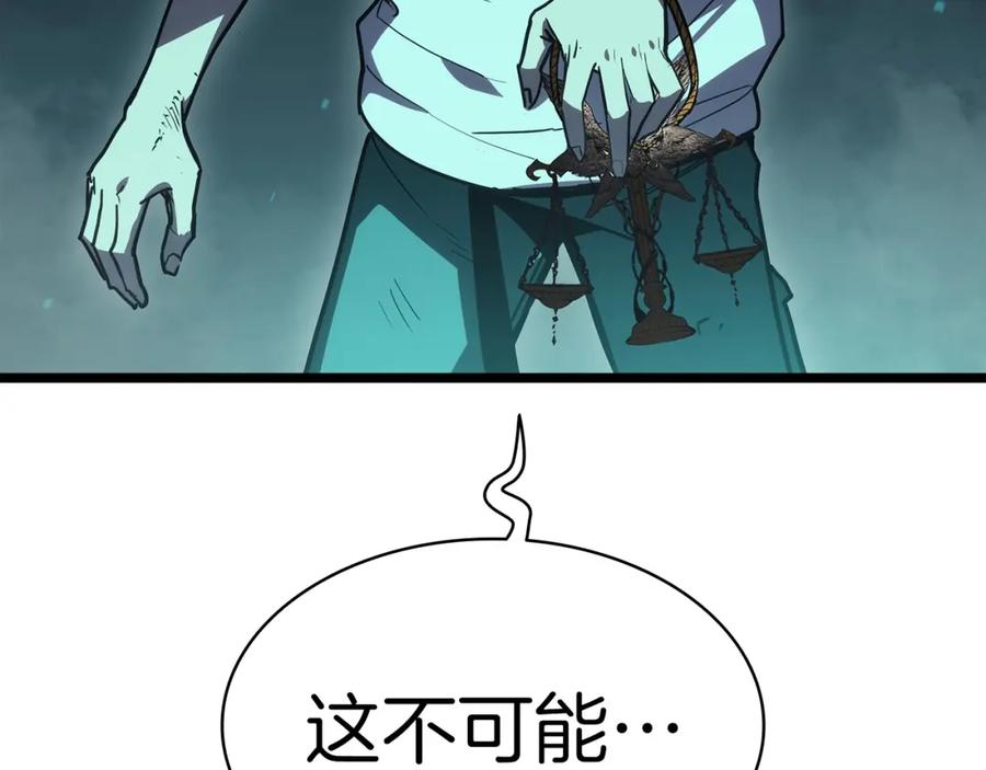 《灾难级英雄归来》第71话 圣地展开 第300页