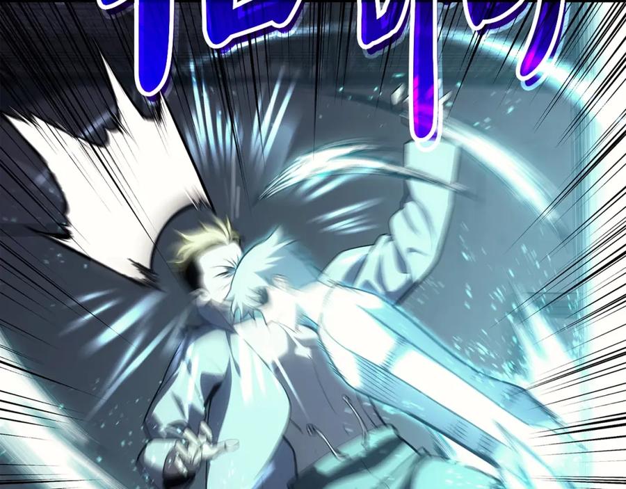 《灾难级英雄归来》第71话 圣地展开 第170页