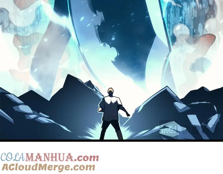 《灾难级英雄归来》第71话 圣地展开 第233页