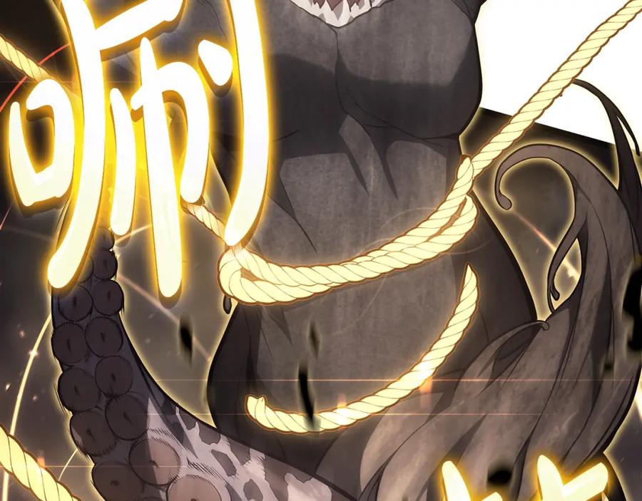 《灾难级英雄归来》第71话 圣地展开 第270页