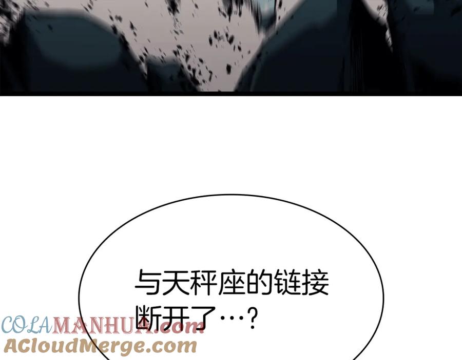 《灾难级英雄归来》第71话 圣地展开 第305页