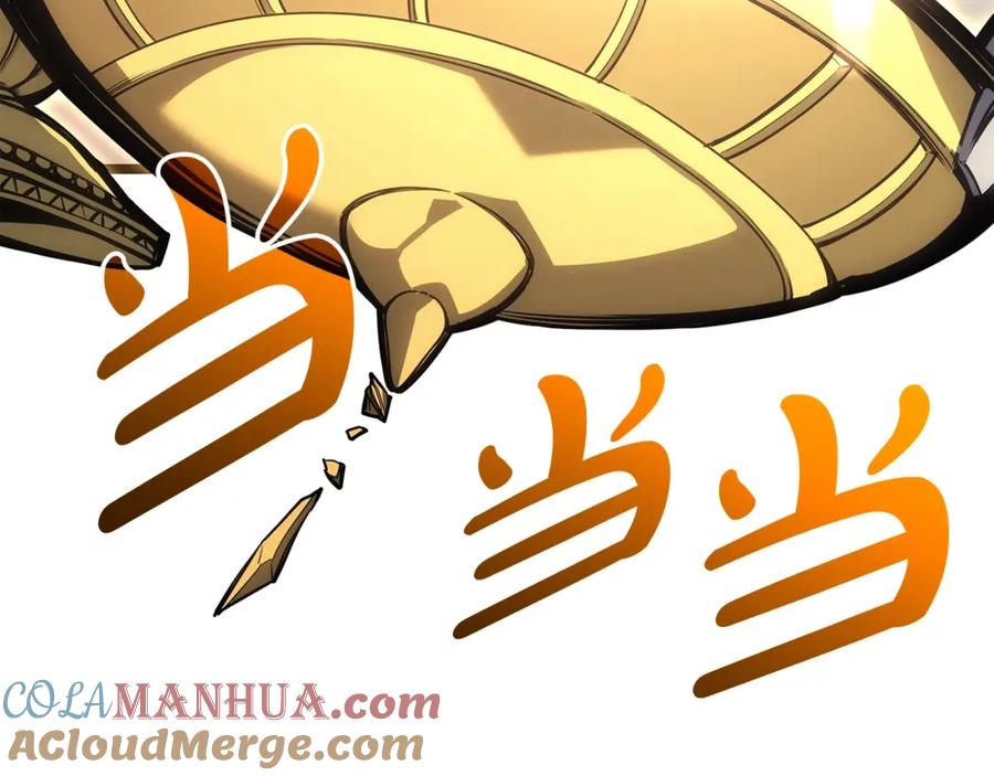 《灾难级英雄归来》第71话 圣地展开 第253页
