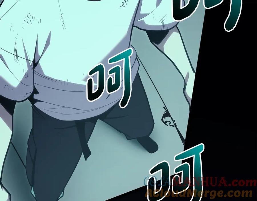 《灾难级英雄归来》第71话 圣地展开 第321页