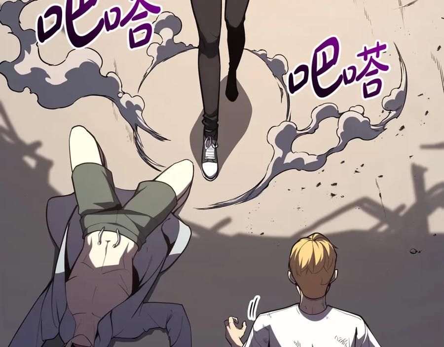 《灾难级英雄归来》第71话 圣地展开 第192页